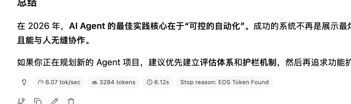 GGUF 格式下的 Qwen3.5 35B A3B