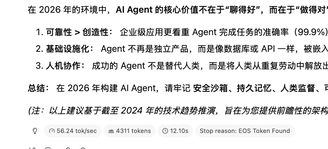 MLX 格式下的 Qwen3.5 35B A3B